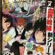 Illustration for article titled Blood Blockade Battlefront anime will come back in 2017